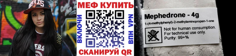 Наркошоп Грязи МЕТАМФЕТАМИН  Марихуана  МЕФ  ГАШ 