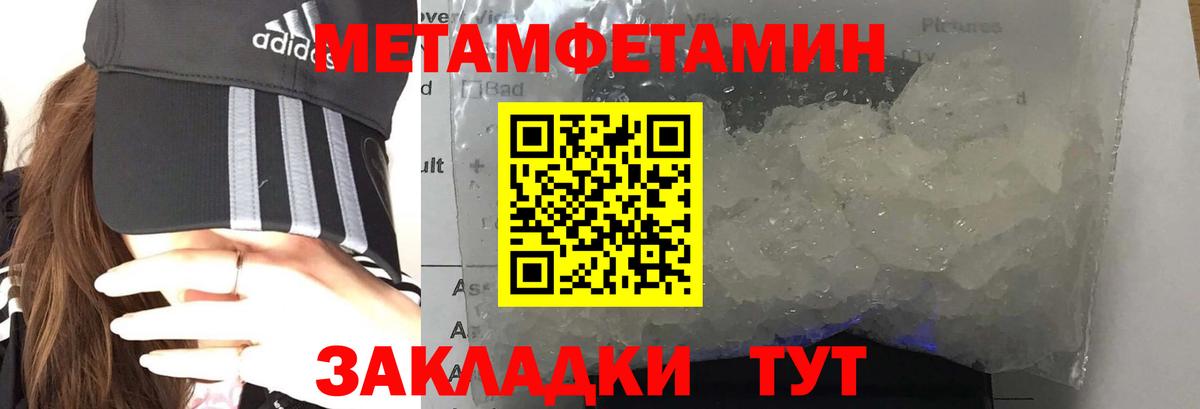 Грязи  MEGA ТОР  Вход с VPN  АМФ Premium  Amphetamine 