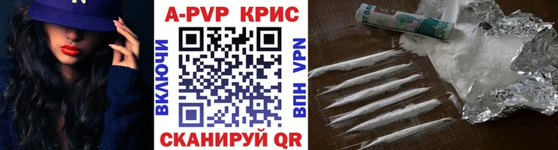 Alfa_PVP СК  где продают   Грязи 