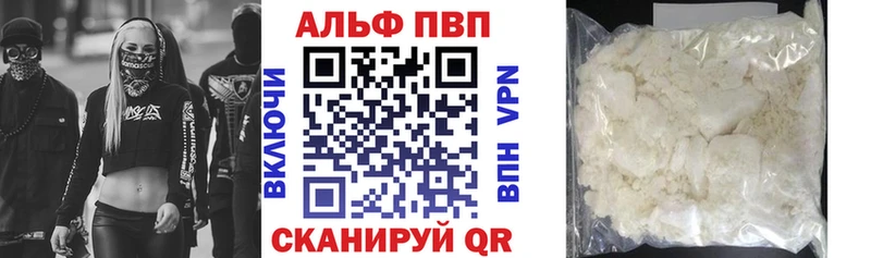 A PVP СК Грязи