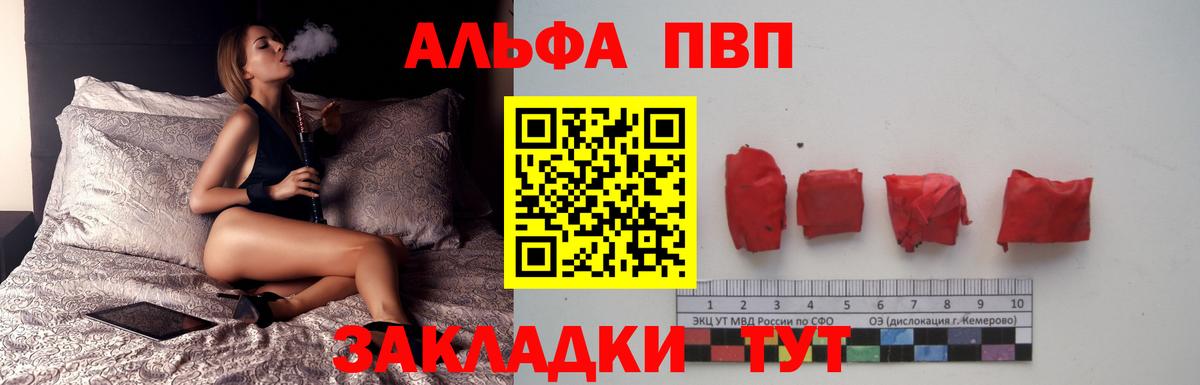 A PVP кристаллы  А ПВП кристаллы  Грязи  Вход с VPN  А ПВП  Alpha-PVP крисы CK 