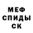 КОКАИН FishScale Vato MSK