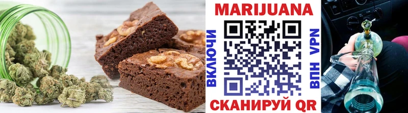 продажа наркотиков  Грязи  OMG   Печенье с ТГК марихуана 