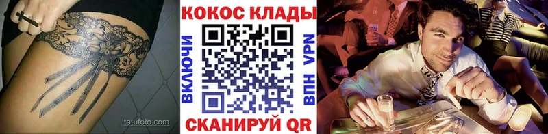 Кокаин FishScale наркота Грязи