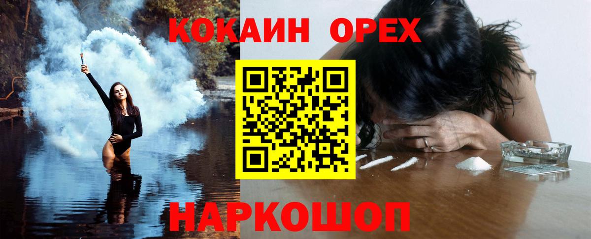 COCAIN VHQ Грязи