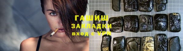 мефедрон Слюдянка