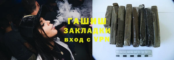 бутик Абаза