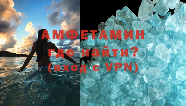амфетамин Абинск
