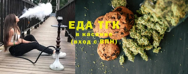 бутик Абаза