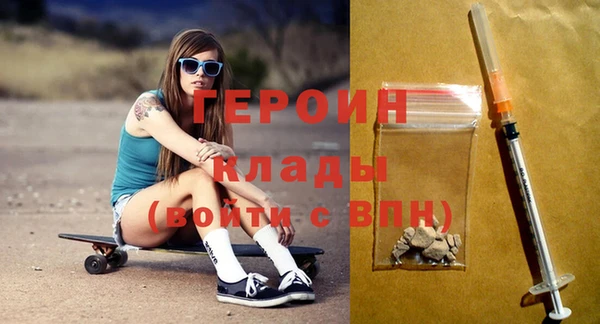 героин Алзамай