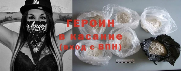 героин Алзамай