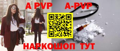 альфа пвп VHQ Бузулук