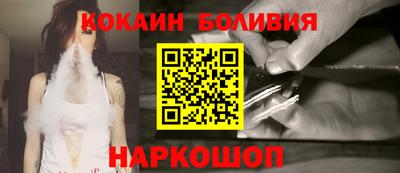 кокаин Бугуруслан