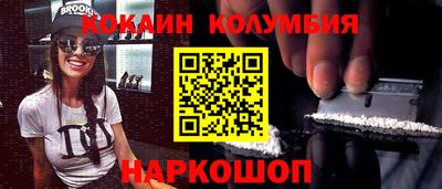 кокаин Бугуруслан