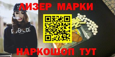 альфа пвп VHQ Бузулук