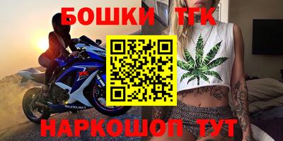 кокаин Бугуруслан