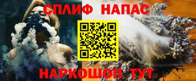 альфа пвп VHQ Бузулук