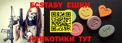 кокаин Бугуруслан