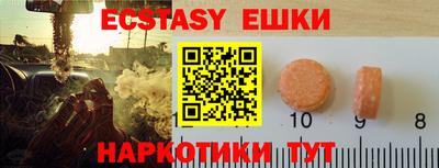 альфа пвп VHQ Бузулук
