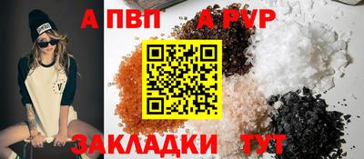 альфа пвп VHQ Бузулук