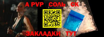 кокаин Бугуруслан