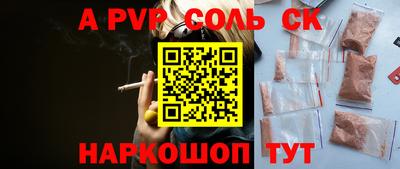 альфа пвп VHQ Бузулук