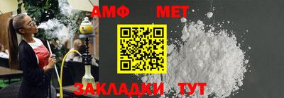 альфа пвп VHQ Бузулук