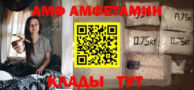 альфа пвп VHQ Бузулук