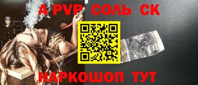 альфа пвп VHQ Бузулук