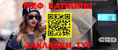кокаин Бугуруслан