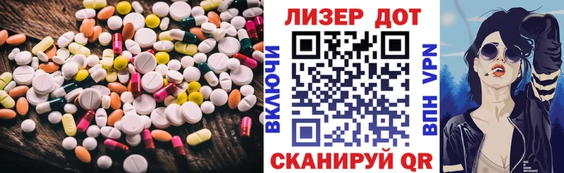 купить   Грязи  ЛСД экстази ecstasy 