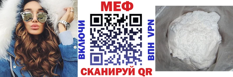 МЕГА сайт  Грязи  Мефедрон мука 