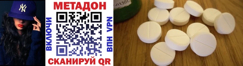 где купить наркоту  Грязи  Метадон methadone 
