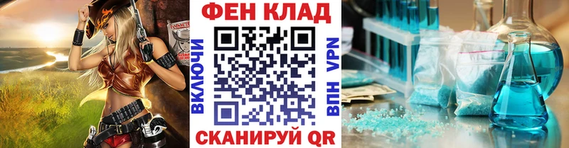 Первитин пудра  Грязи 