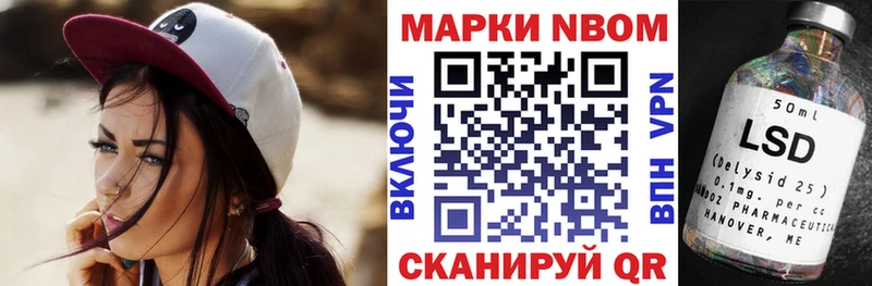 закладки  Грязи  Марки NBOMe 1500мкг 