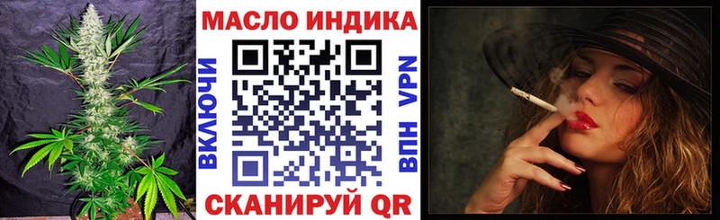 Дистиллят ТГК концентрат  Грязи 