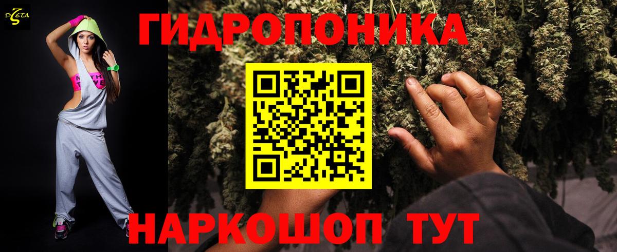 МАРИХУАНА VHQ  Каннабис AK-47  Вход с VPN  Грязи 